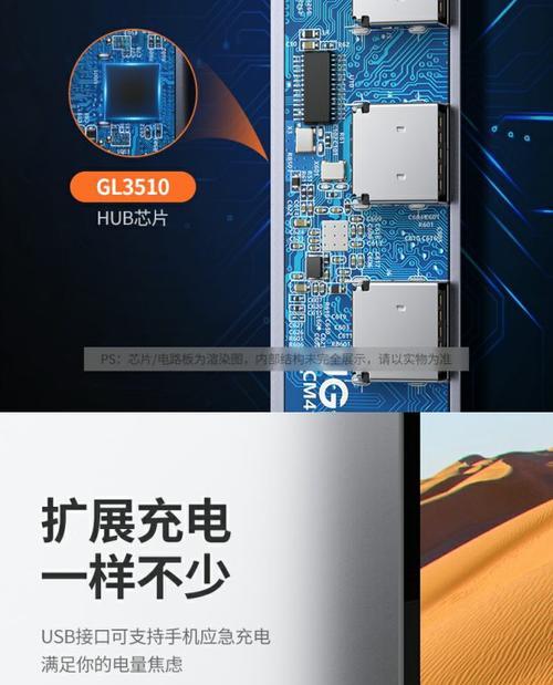扩展坞手机投屏操作流程是什么？