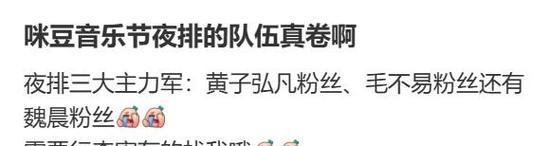 汽车插队音乐是什么？如何找到这首音乐？