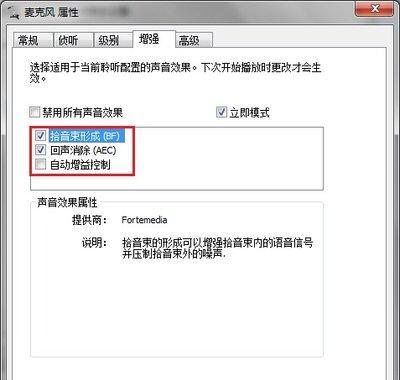 宏碁笔记本开机代码错误怎么解决？常见代码代表什么？