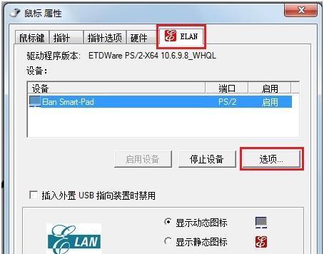 宏碁笔记本开机代码错误怎么解决？常见代码代表什么？