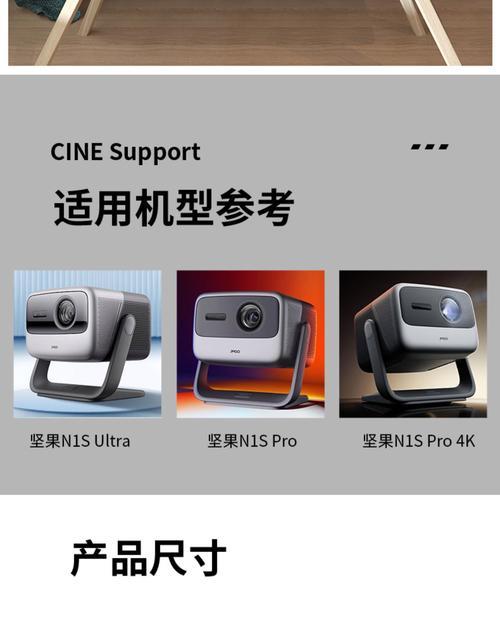 投影仪适配器线短如何解决？有哪些替代方案？