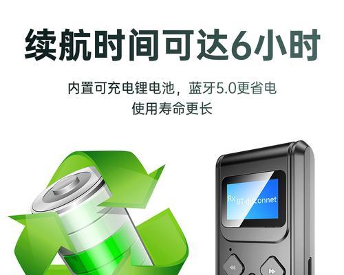 发射器电池发热原因是什么？如何解决？