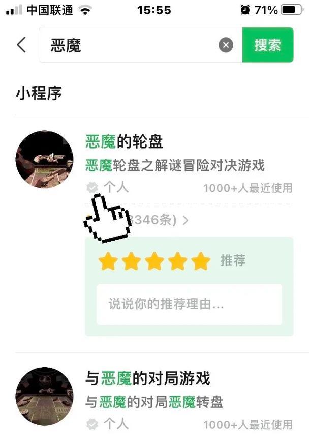 手机游戏轮盘软件有哪些推荐？