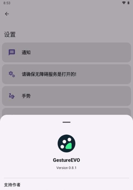 手机游戏轮盘软件有哪些推荐？