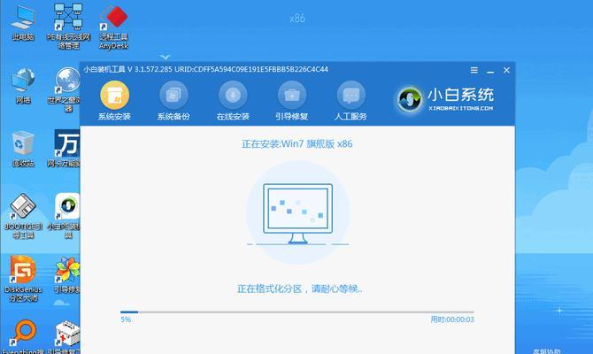 南瑞新电脑系统安装步骤是什么？安装过程中可能遇到哪些问题？