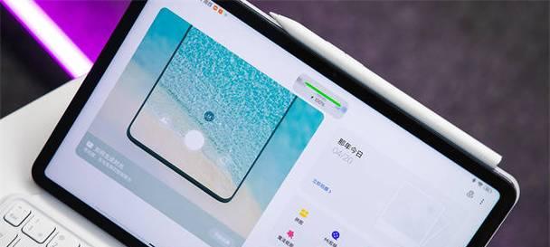 小米平板自适应模式开启方法是什么？有何好处？