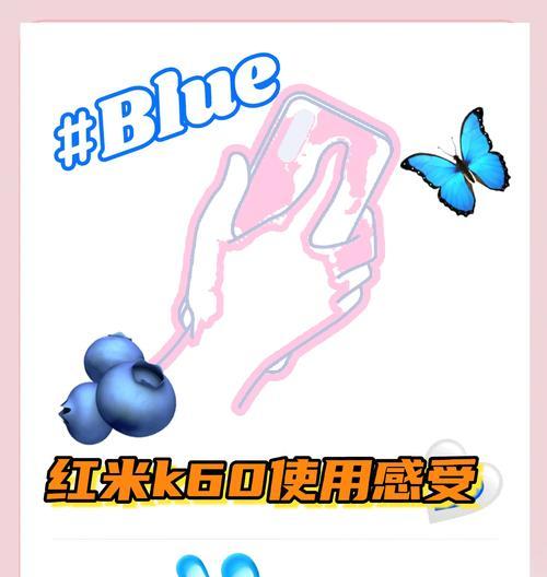 红米k60开启纯净模式的步骤是什么？