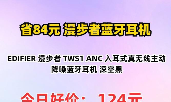 漫步者耳机盒使用方法？使用过程中应注意什么？