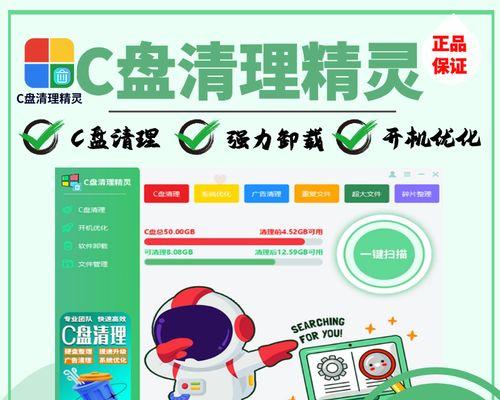 C盘文件夹转移步骤是什么？