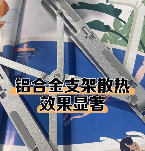 手机散热器支架一体安装方法？安装后效果如何？