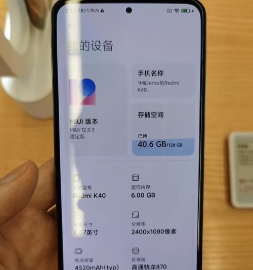 如何鉴别红米手机的真伪？