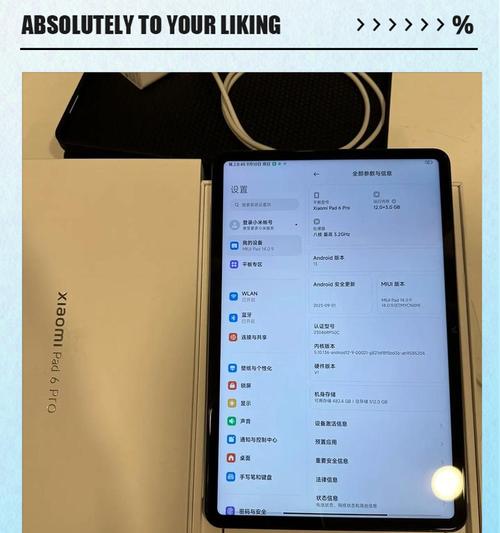 小米平板画画时如何添加参考图？操作步骤是什么？