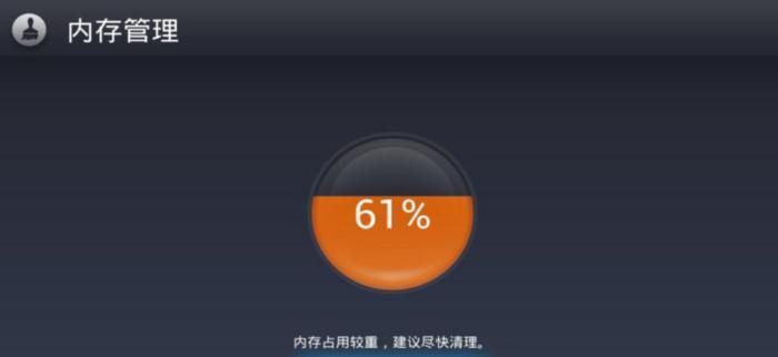 电视内存的作用是什么？如何优化电视内存使用？