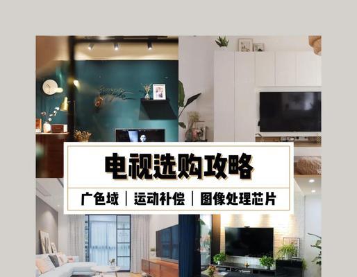 电视内存的作用是什么？如何优化电视内存使用？
