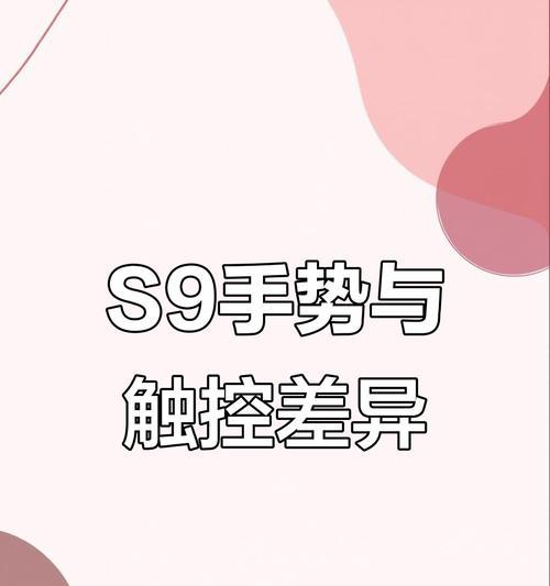 苹果手表s9通话不同步如何设置？