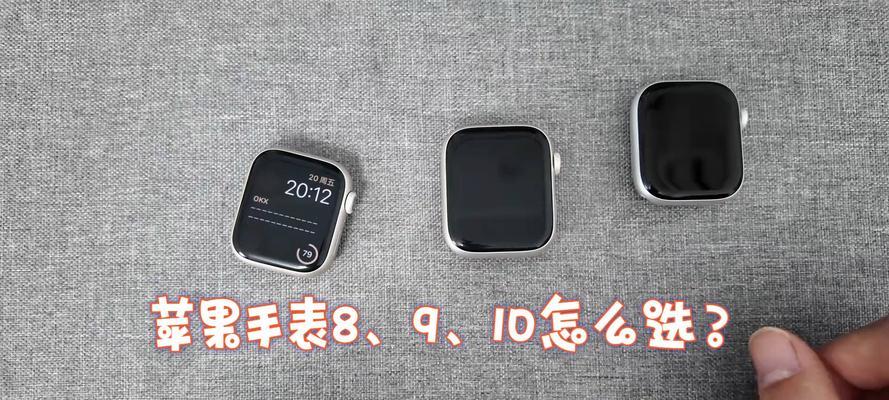 苹果手表s9通话不同步如何设置？