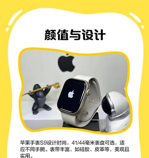 苹果手表s9通话不同步如何设置？