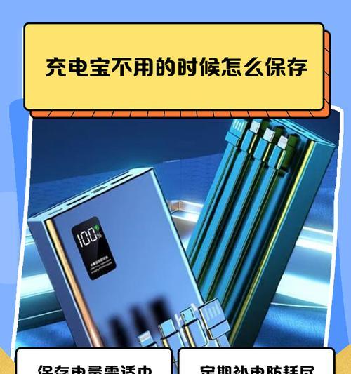手机电池改造充电宝的方法？改造手机电池为充电宝的步骤是什么？