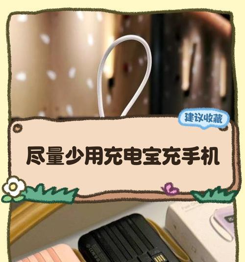 手机电池改造充电宝的方法？改造手机电池为充电宝的步骤是什么？
