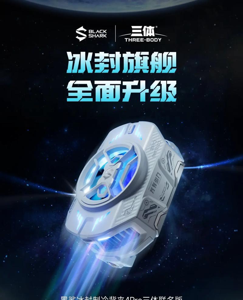 黑鲨27w散热器如何达到最大功率？散热器性能如何优化？