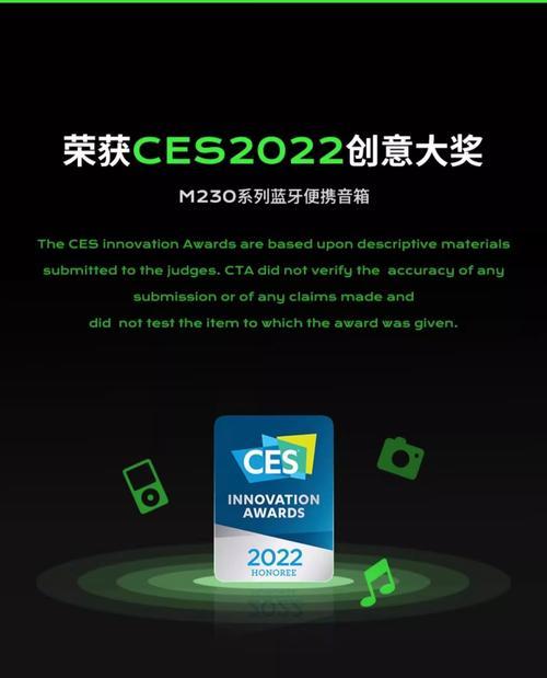 漫步者音响蓝牙连接步骤是什么？如何调整音质？