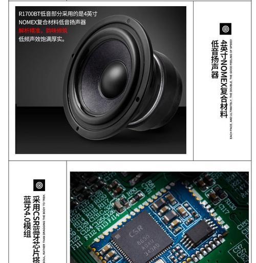 漫步者音响蓝牙连接步骤是什么？如何调整音质？