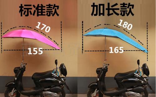老式电瓶车雨伞拆卸步骤？