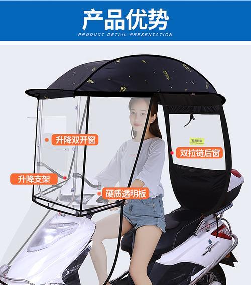 老式电瓶车雨伞拆卸步骤？