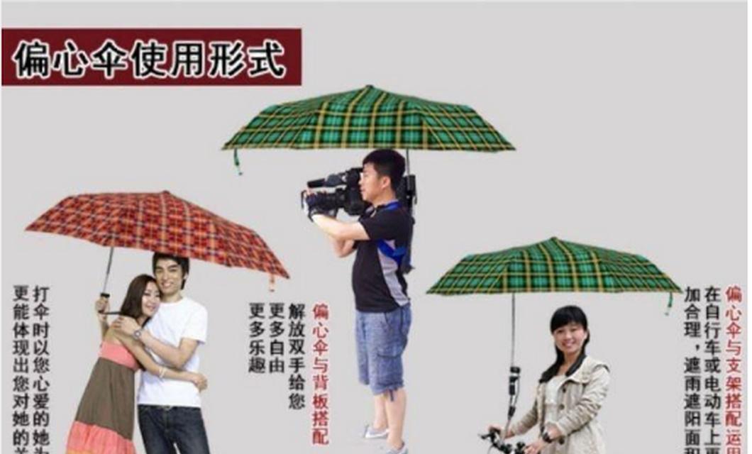 老式电瓶车雨伞拆卸步骤？