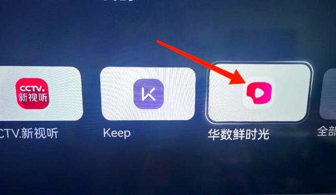 红米平板如何投屏到笔记本电脑？投屏过程中可能会遇到什么问题？