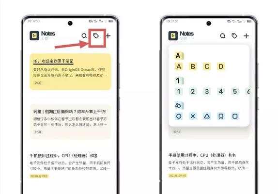 vivo原子笔记传输到手表的方法是什么？传输过程中需要注意什么？