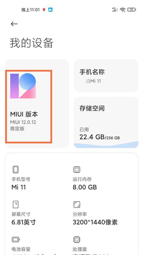 两个小米手机之间如何进行克隆？克隆过程中可能会遇到哪些问题？