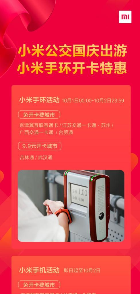 小米设备互联互通如何实现？