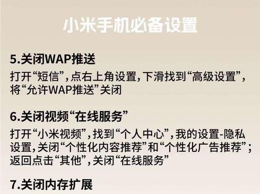 小米设备互联互通如何实现？