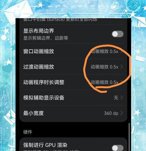 华为手机定格使用网络的方法是什么？定格后如何切换网络？
