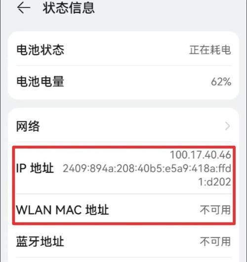 华为手机定格使用网络的方法是什么？定格后如何切换网络？