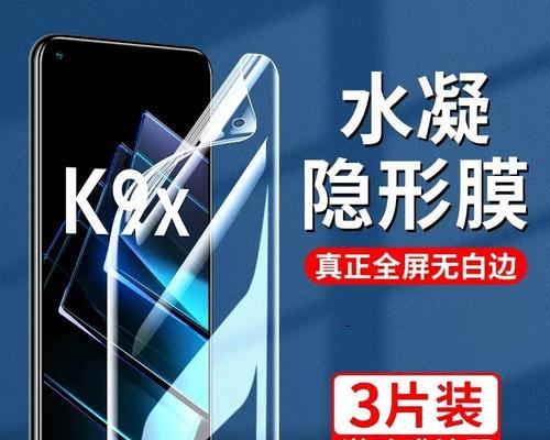 oppo09ks撕除原手机膜的方法是什么？撕膜时应避免哪些错误？