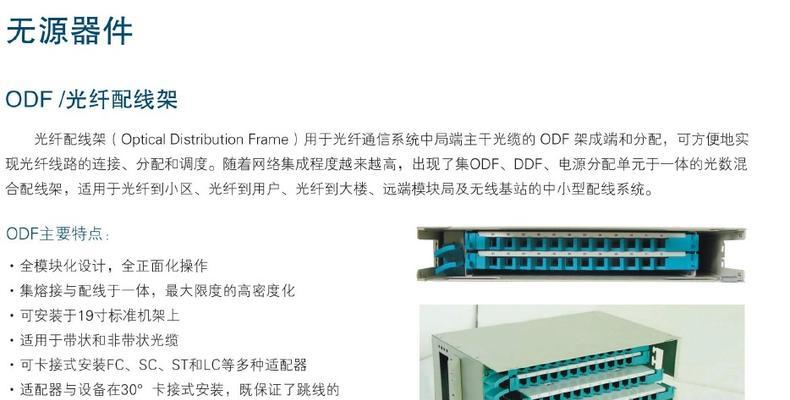 af适配器的使用方法是什么？