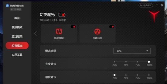 联想超屏关闭键盘的步骤？关闭后如何重新启用？