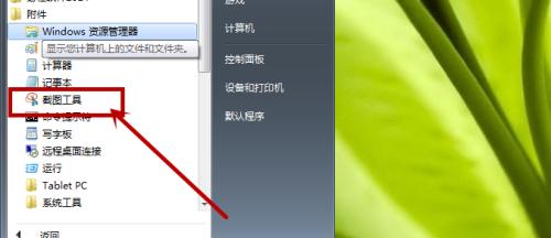 电脑屏幕恶搞的方法有哪些？如何安全地进行？