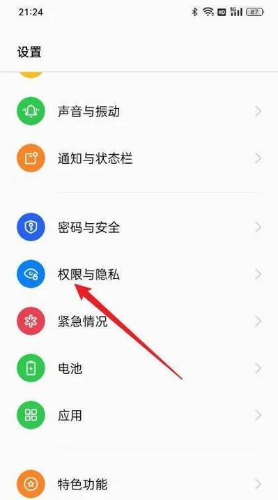 手机软件关闭和打开其他软件的正确方法是什么？