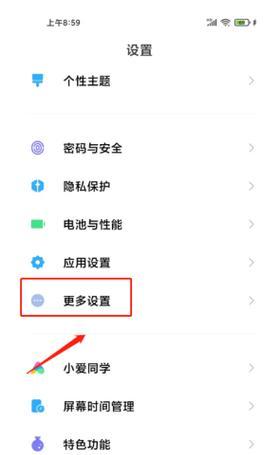 手机软件关闭和打开其他软件的正确方法是什么？