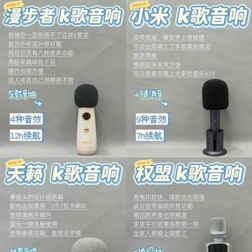 漫步者音箱人声调节技巧是什么？如何优化人声效果？