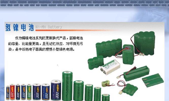 电池记忆效应是如何产生的？如何避免？
