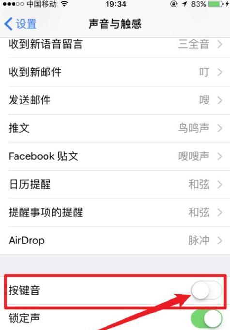老年智能手机声音怎么调？如何设置才能听得更清楚？