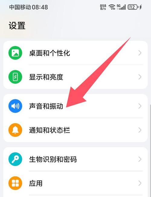 老年智能手机声音怎么调？如何设置才能听得更清楚？