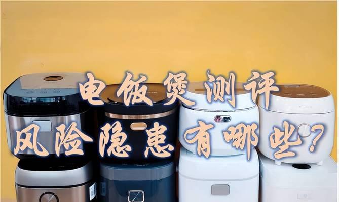 电视北面的弊端是什么？如何避免这些弊端？