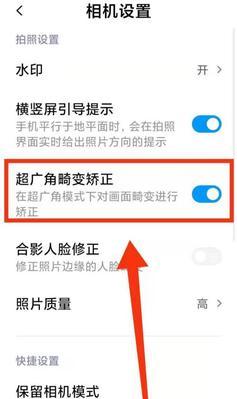小米4pro手机屏幕设置有哪些技巧？