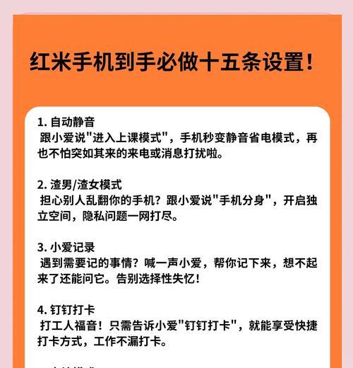 红米v3录屏功能怎么开启？操作步骤是什么？