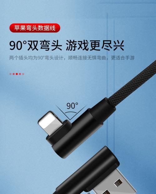 电脑怎么用数据线给苹果手机供电？需要哪些步骤？
